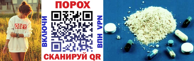 Amphetamine Розовый  дарнет шоп  Новопавловск 