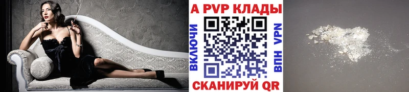 ОМГ ОМГ сайт  наркота  Новопавловск  Альфа ПВП крисы CK 