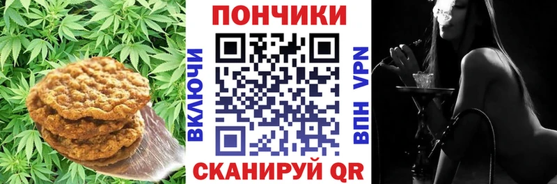 Cannafood конопля OMG как войти Новопавловск