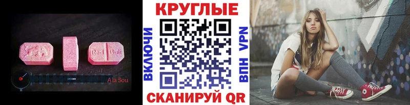 Экстази DUBAI  гидра вход  Новопавловск  наркота 