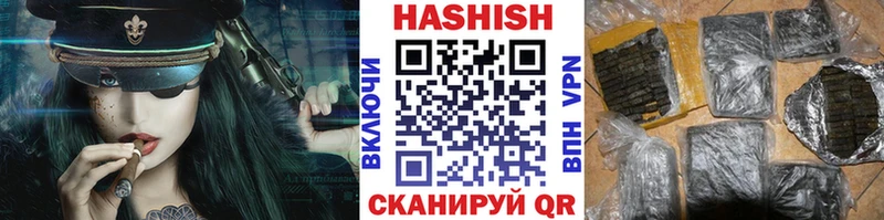 ГАШ гарик  Новопавловск 