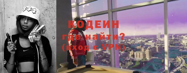 амфетамин Армянск