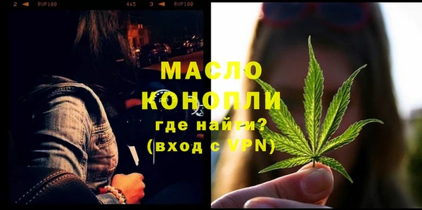 амфетамин Армянск