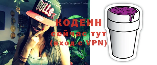 кокаин VHQ Инсар