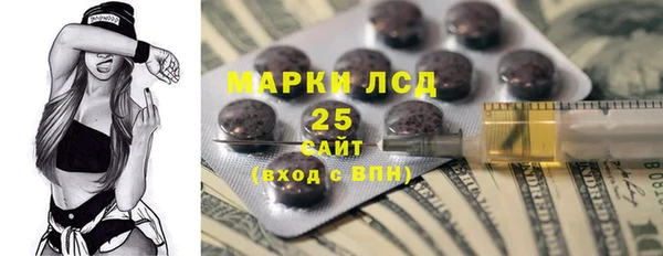 амфетамин Армянск