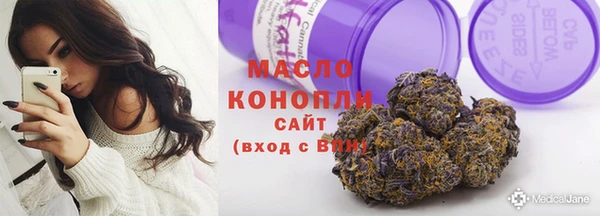 амфетамин Армянск