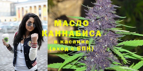 амфетамин Армянск