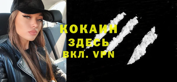 амфетамин Армянск