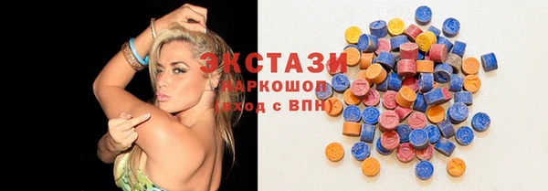 амфетамин Армянск