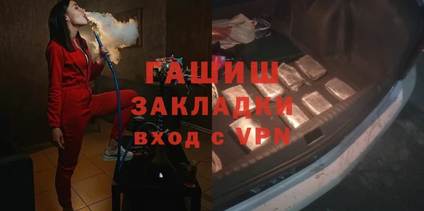 амфетамин Армянск