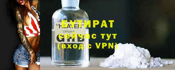 бутик Аркадак