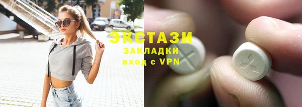 амфетамин Армянск