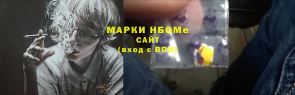 винт Арсеньев
