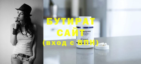 винт Арсеньев
