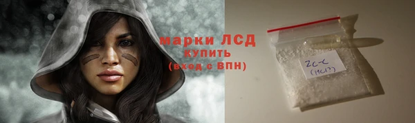 амфетамин Армянск