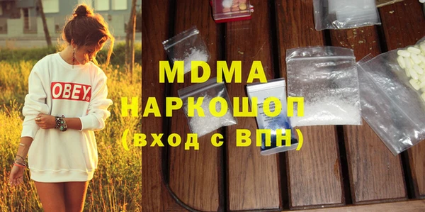 винт Арсеньев