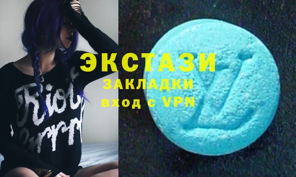 амфетамин Армянск