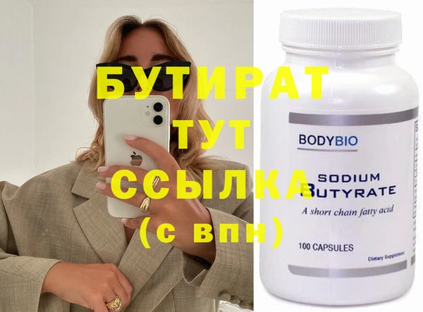 винт Арсеньев