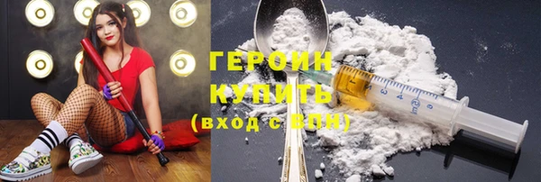 амфетамин Армянск