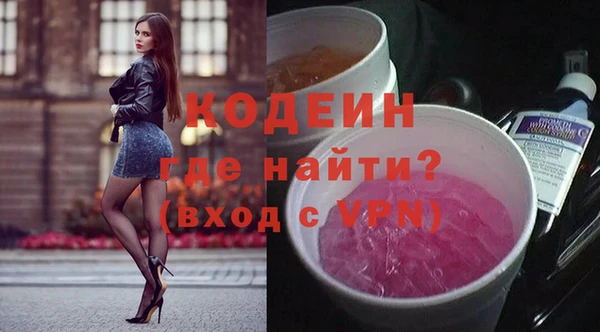 амфетамин Армянск