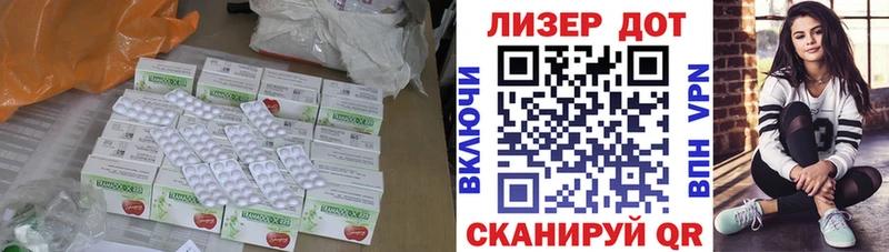 Лсд 25 экстази ecstasy  Новопавловск 