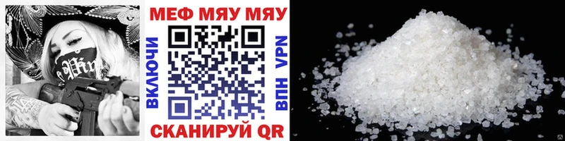ссылка на мегу ССЫЛКА  Новопавловск  Мефедрон 4 MMC  где можно купить наркотик 