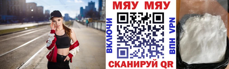 МЕФ кристаллы Новопавловск