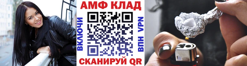 Метамфетамин Декстрометамфетамин 99.9%  дарнет шоп  omg ссылка  Новопавловск 