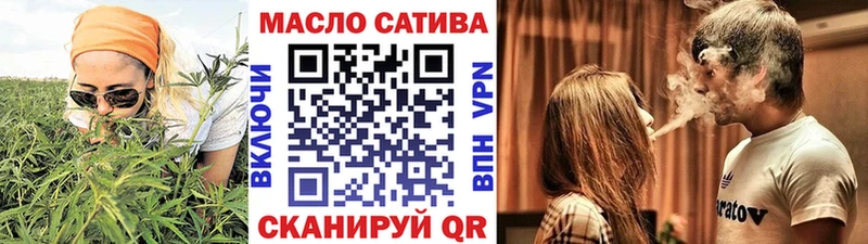 ТГК гашишное масло  дарнет шоп  Новопавловск 